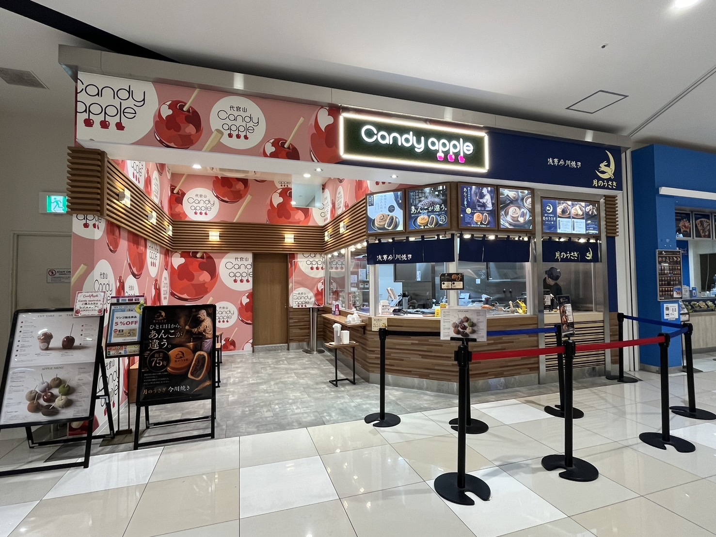 イオンモール長久手店内にある月のうさぎの店頭外観。