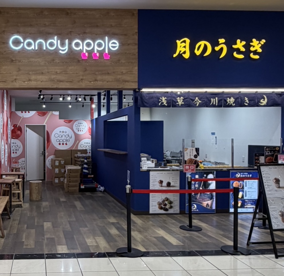 イオンモール高岡店内にある月のうさぎの店頭外観。